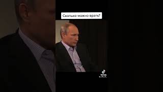 Владимир Владимирович Путин , человек слова