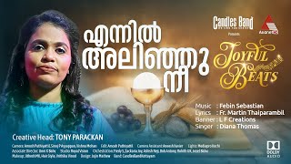 Ennil Alinju Nee | എന്നിൽ അലിഞ്ഞു നീ | Diana Thomas | CandlesBandCBK | Asianet