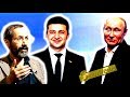 Радзиховский: Обмен пленными, Путин - Зеленский. Россия - Украина: Что дальше? SobiNews