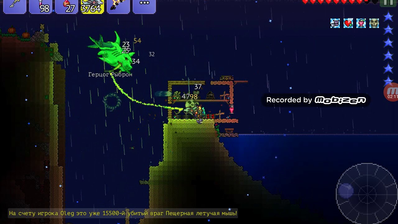 герцог рыброн. лорд рыброн. арена для герцога рыброна. призывалка рыброна. 4.