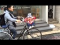 2015 2.23 初めての自転車のカゴ乗り