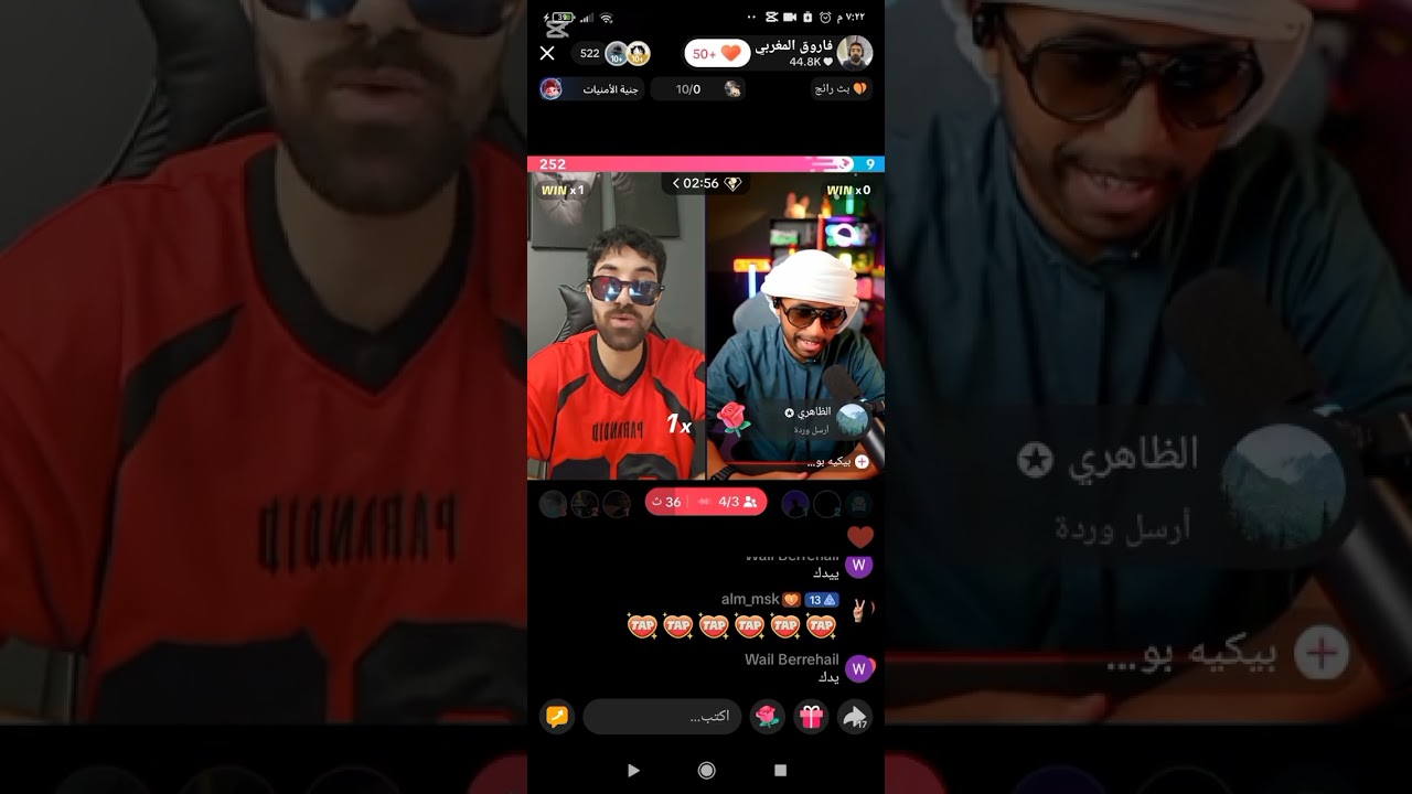 #فاروق_المغربي: لا أعرف ماذا أفعل 39