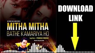 Mitha Mitha Bathe Kamariya Ho   Dj Abk