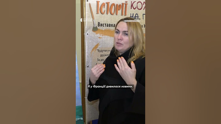 Свої історії кохання намалювали дев'ять жінок, чоловіки яких загинули на війні #shorts