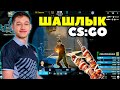 СОЧНЫЕ ДАБЛ КИЛЛЫ ОДНИМ ВЫСТРЕЛОМ CS:GO 2020