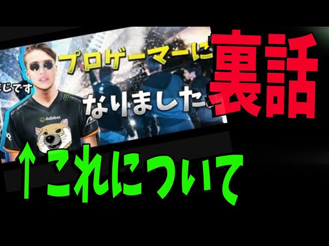 KUNです The inside story of when KUN was a professional gamer, something I