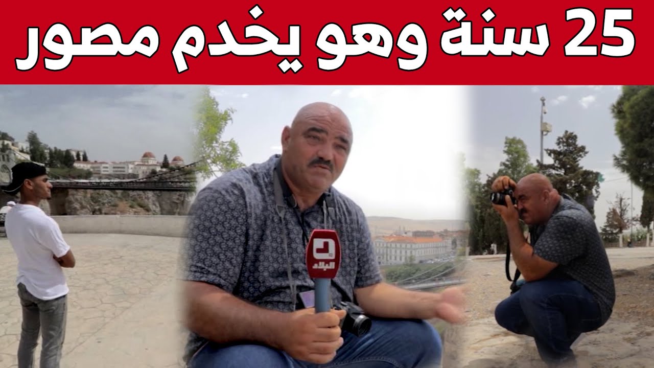 #عبد_الرحمان