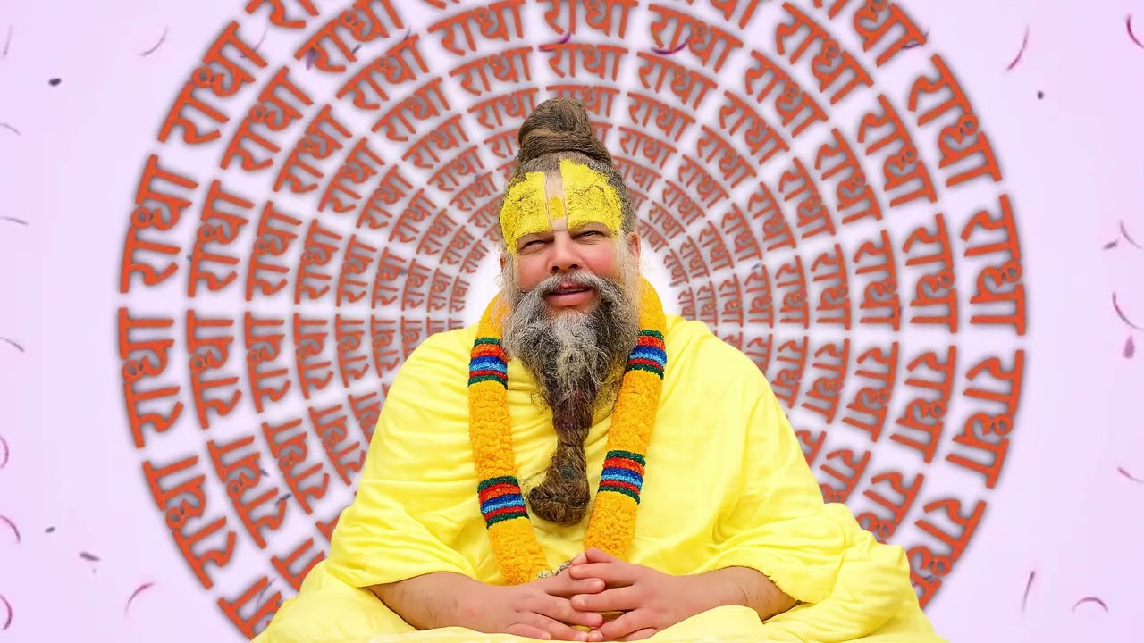 Radha Radha Naam Jap | Geeta Guru Bahena |