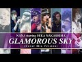 NANA starring MIKA NAKASHIMA : GLAMOROUS SKY (Cover Mix Version)