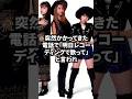 【pink sapphire】1分でわかる塚田彩湖