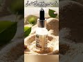#RiceSerum #SkinGlow #BeautyCare #GlowingSkin #Skincare