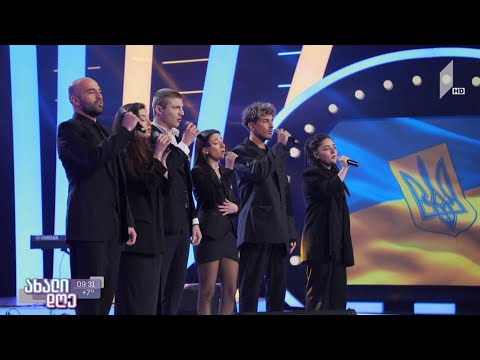 „ჩვენ უკრაინისთვის“ - პირველი არხის საქველმოქმედო მარათონი უკრაინელი ხალხის დასახმარებლად