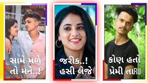 Arjun Patel New Timli Status||Somabhai Baria New Timli Status|| kishor Patel New Timli Status||