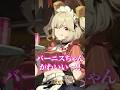 【 #ゼンレスゾーンゼロ 】美少女戦士…？ #ピザーラコラボ #ゼンゼロ #zenleszonezero #zzzero #zzzcreators #shorts #zzzvideo