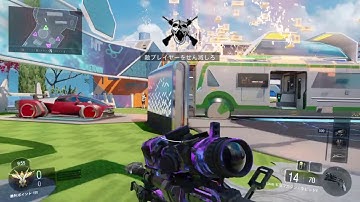 【CoD BO3】Quad Feed with Locus