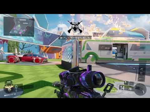 【CoD BO3】Quad Feed with Locus