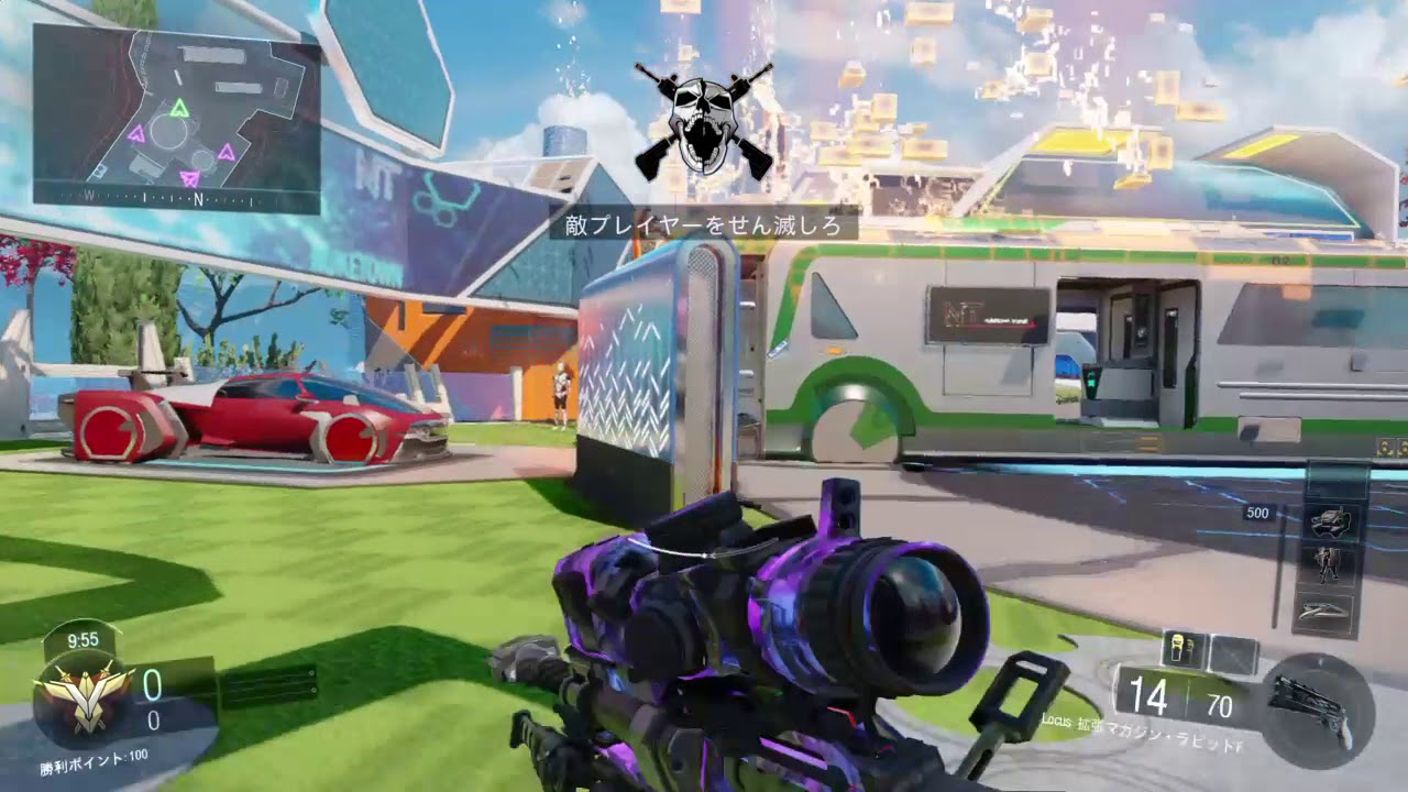 【CoD BO3】Quad Feed with Locus