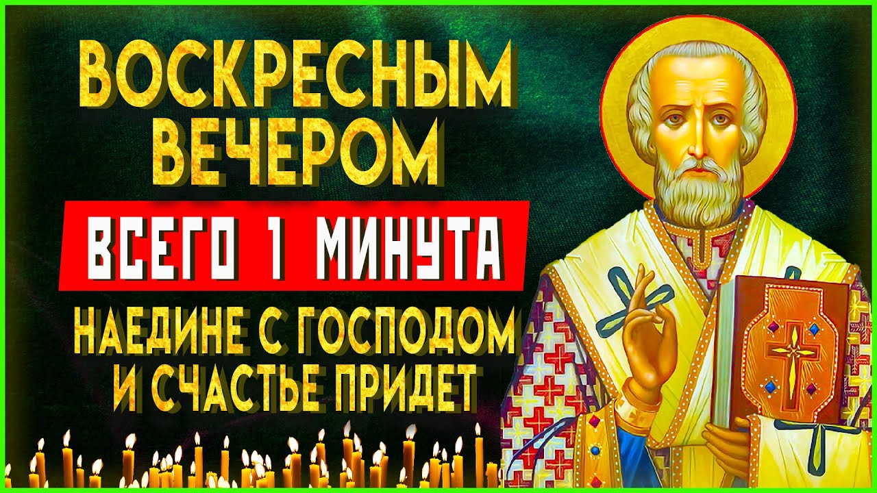 Вечернее правило ауди