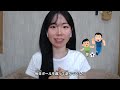JapanesePodcast|好きなことをするのが一番いいよね Japanese listening practice