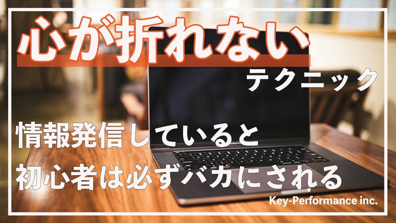 実践で使える ロジックツリーを１０倍うまく作るノウハウ 簡潔化 株式会社key Performance