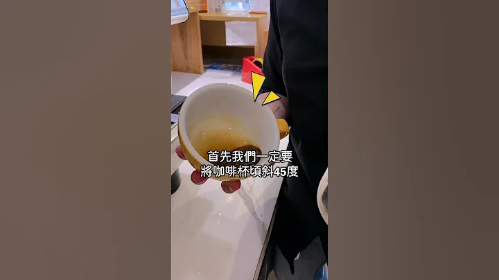 拉花新手必看！一分種教會你做一杯顏值超高的拉花😍