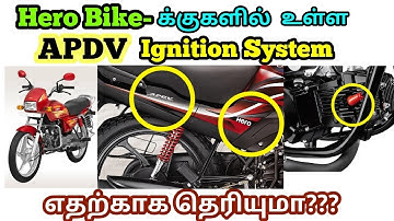 What is APDV ignition system in Hero