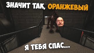 Смешные моменты, приколы в SCP: Secret Laboratory #13