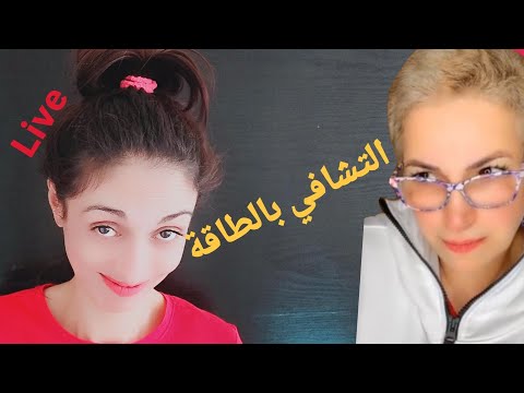   مولات السليب ولات طاقية و كوتش و معالجة يا سلام