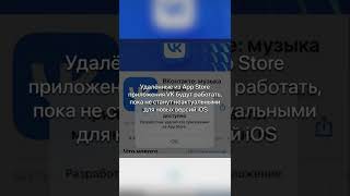 🤳🏻Приложение VK будут работать 2-3 года screenshot 3