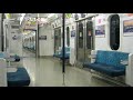 Audio Journey: Tokyo Train Ride