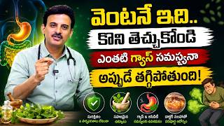 How to Prevent Gastric Problems Naturally? | Expert Health Tips | Dr Ravikanth Kongara | SumanTV