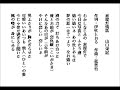 赤提灯情話-山口栄記  covered by Lonnie 20180626