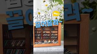 집중력 끌어올려~ #불안완화 #힐링템 #감성소품 #스트레스해소