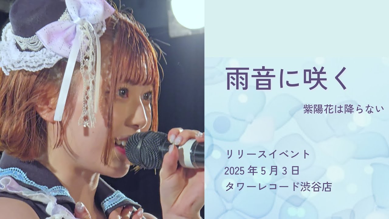 花と太陽と雨と　イメージトラック「shine」 Amazon.co.jp: ウォーター ～フォー・リラクシングタイム～「花と太陽