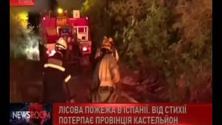 tknewsone 20160727 1100 011