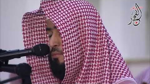 عبدالإله بن عون سورة الإسراء ودعاء