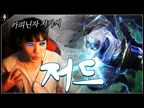 공혁준