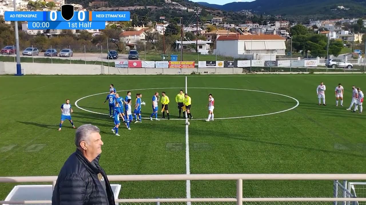 Α.Ο. ΠΕΡΑΧΩΡΑΣ - ΝΕΟΙ ΣΤΙΜΑΓΚΑΣ 2-3 (Β' ΚΑΤΗΓΟΡΙΑ ΚΟΡΙΝΘΙΑΣ)