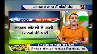 Ind vs WI World Cup 2019: Shami, Kohli, Dhoni star as India crush West Indies