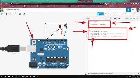 Робототехника и электроника на Arduino: Урок №2 - управление лампочкой с помощью кнопки