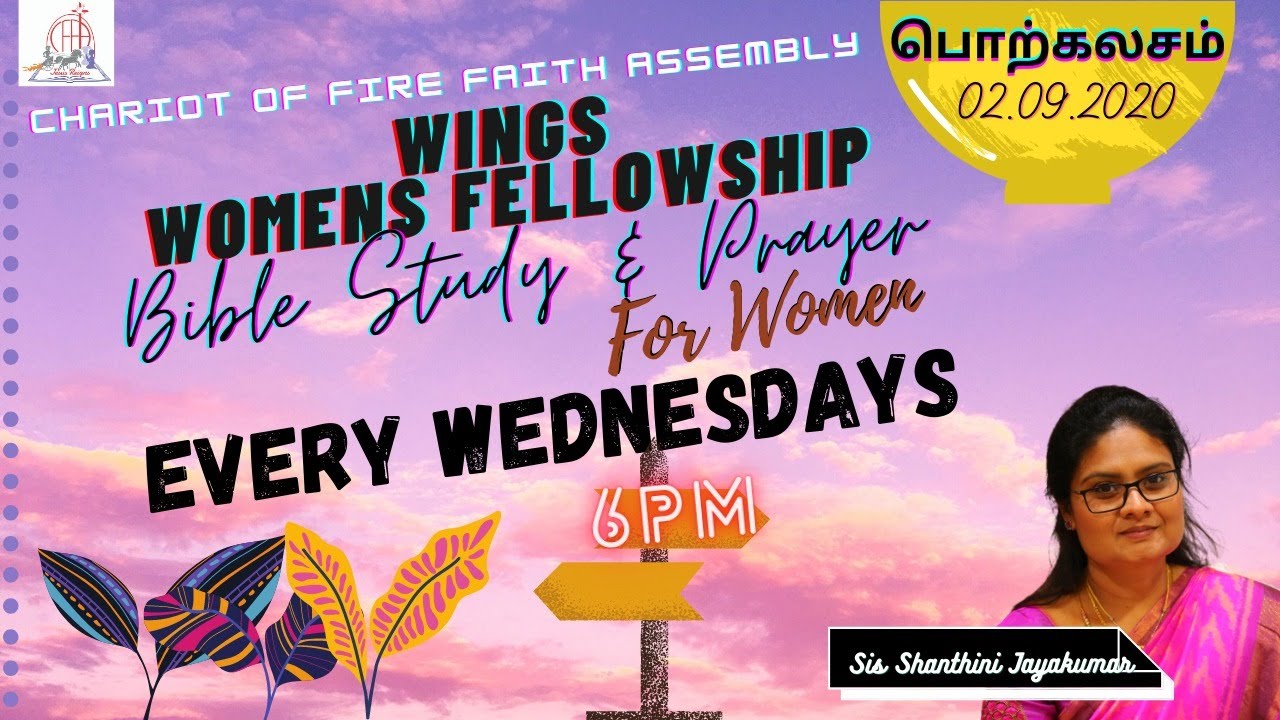 BIBLE STUDY - SESSION 6 - PORKALASAM - 02.09.2020 0- FOR WOMEN