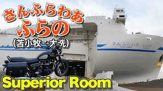 大洗→苫小牧フェリーメット付 乗って帰れる 【 ジョルノ 】 30km制限突破2種登録黄色ナンバー可 『苫小牧港受取可』タイヤ新品 レトロスクーター つくば受取　ジョルノスペシャル限定車両です各部メッキ　 mqdefault.jpg