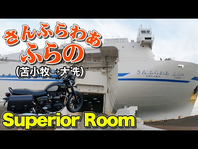 ※ ふらわぁ～ ※ sddefault.jpg?v=6496779e