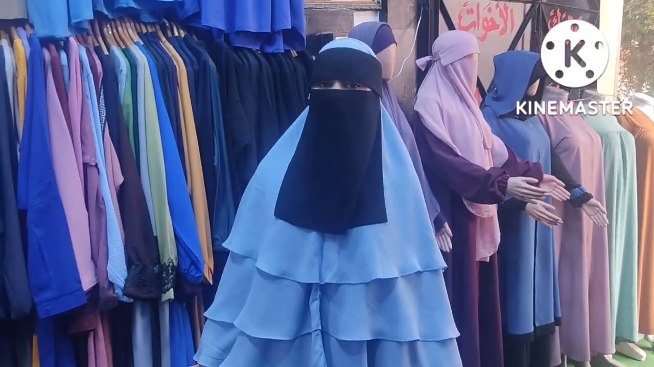 تتمة، موديلات المحجبات مدينة سلا 🤗  0631446691 شرفونا بزيارتكم 🤳🤗🤗