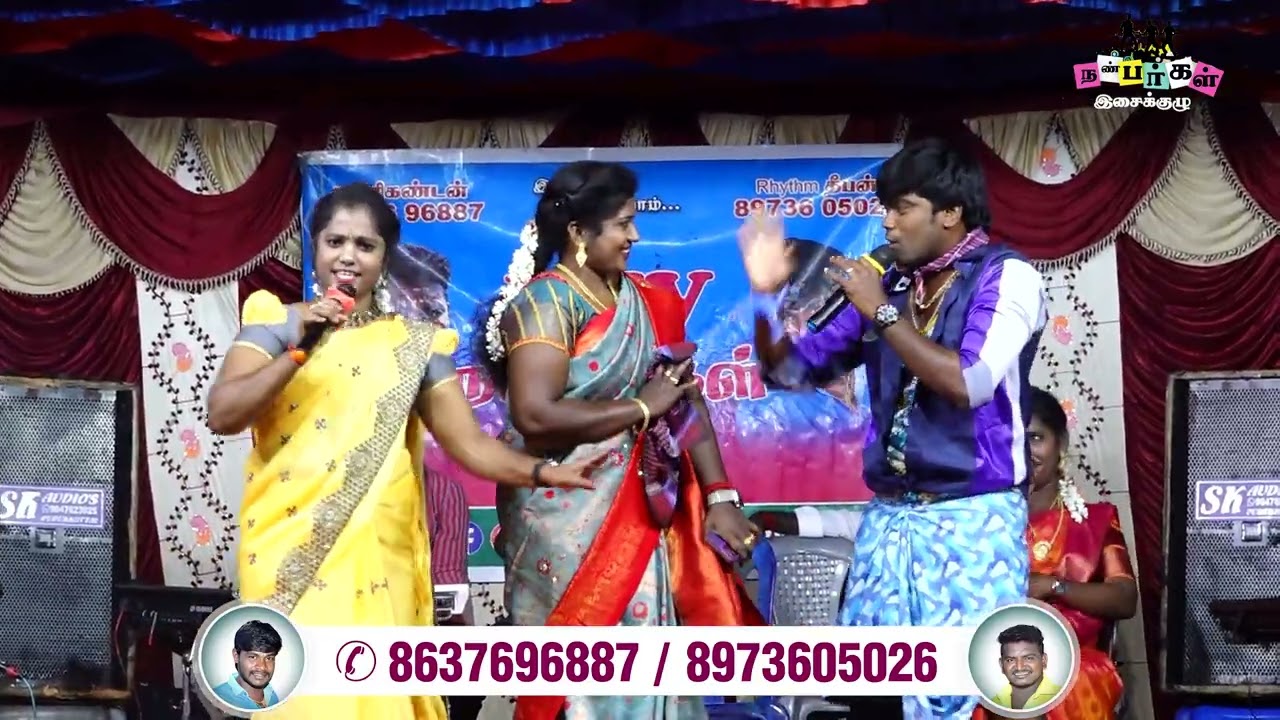 Vibe Song // Nandu bala // புதுகை பிரவீனா // இலக்கியா - நண்பர்கள் இசைக்குழு புதுக்கோட்டை..