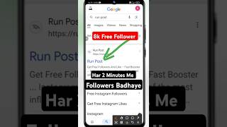 Instagram Free Followers Badhaye Instagram Par Followers Kaise Badhaye
