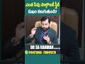 ఎంత సేపు పాల్గొంటే స్త్రీకి సుఖం కలుగుతుంది? | Couples Health Tips | Women Satisfaction Explained