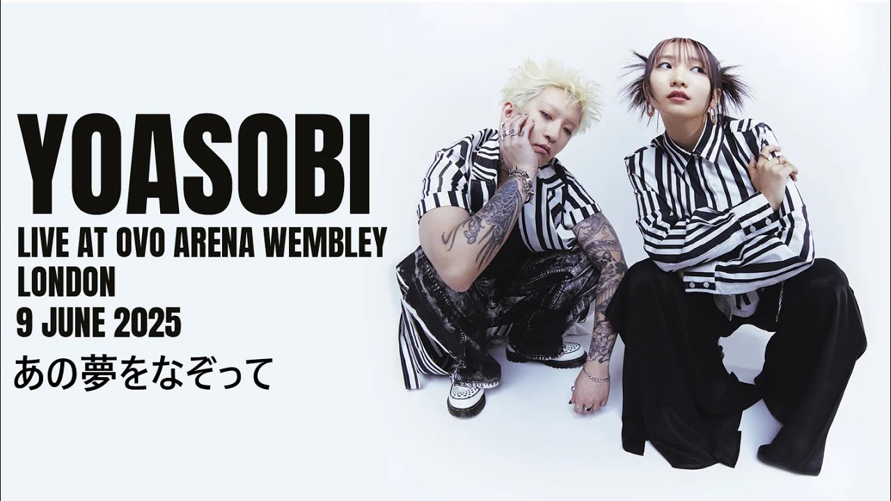 YOASOBI [あの夢をなぞって] [LIVE OVO Arena Wembley, London, 2025