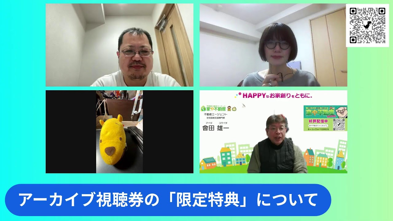 【放送事故覚悟!?】業界の裏側、全部喋ります。ワークショップ直前SP！