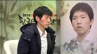 2016전자랜드배 한국바둑의전설 ep2 20160125